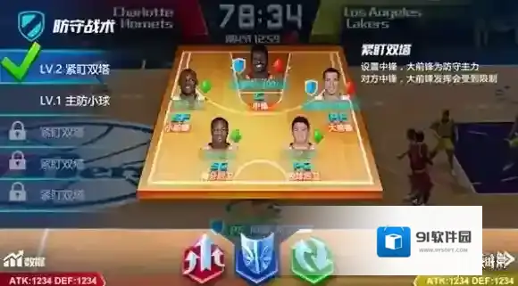 美职篮篮球大师比赛