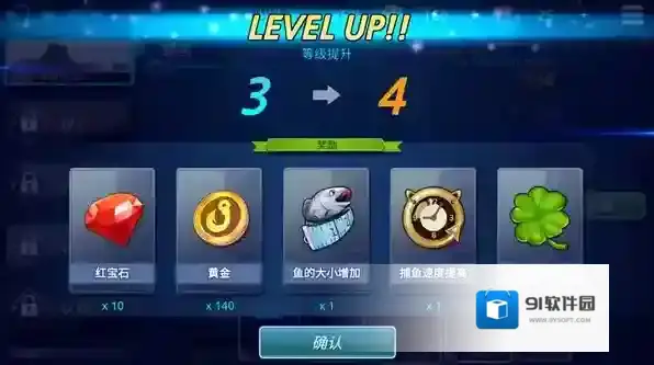 钓鱼锦标赛点击