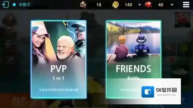 钓鱼锦标赛卡牌