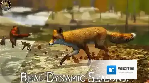 终极野狐模拟器2猎物