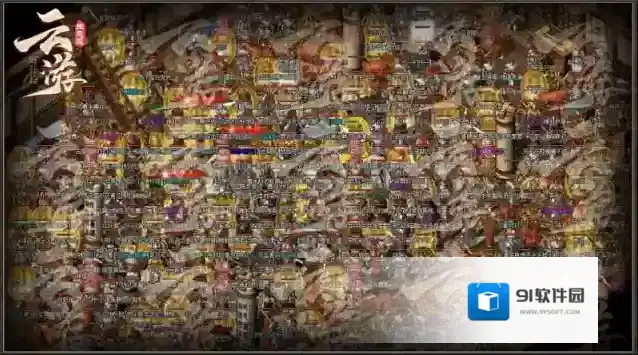 云游176生态服暗之