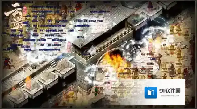 云游176生态服行会