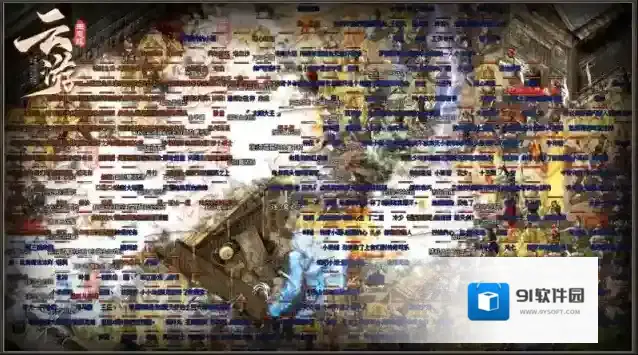 云游176生态服版本