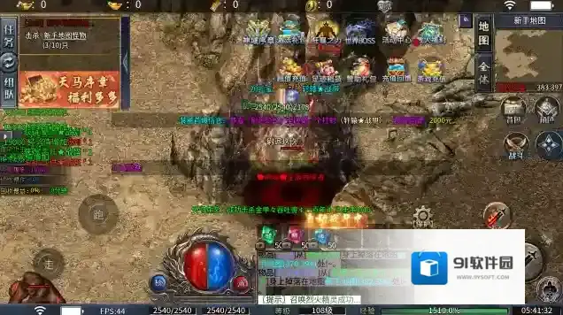 天马神域大陆还能