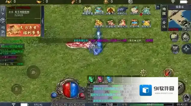 天马神域大陆提升