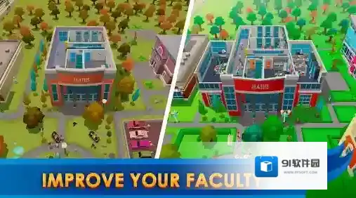 大学帝国大亨大学