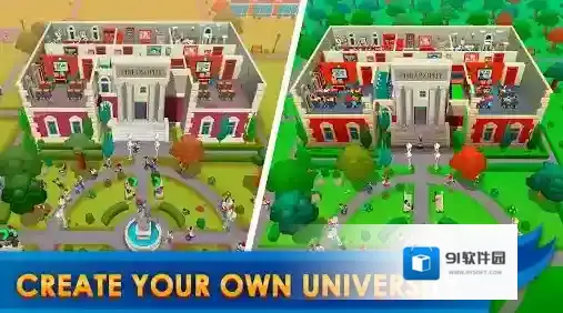 大学帝国大亨学生