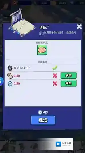 疯狂水世界探索