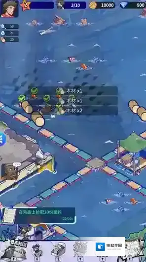 疯狂水世界礼包码