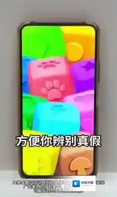 金块叠叠高颜色