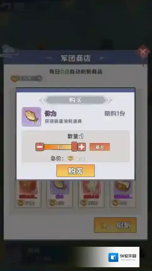 探探猫大作战新区