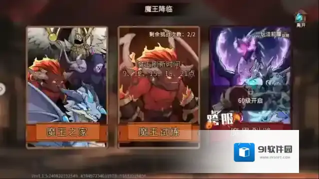 丨内含礼包码丨如果有重来的机会我一定骰出3个6