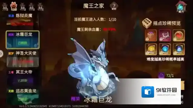 地下城与领主击杀