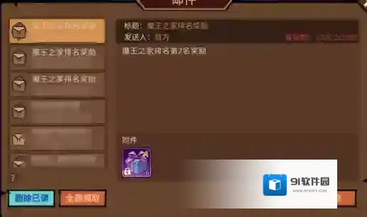 地下城与领主摇点