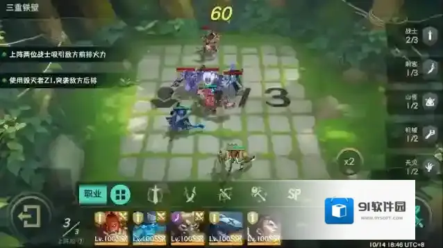 地下城与王国花时间