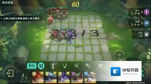 持续更新-战旗对弈站位攻略参考