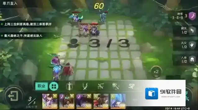 地下城与王国冒险家