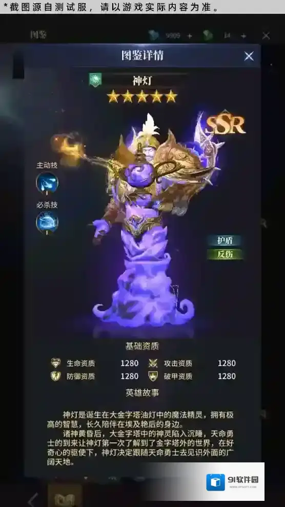 起源:无尽之地勇士