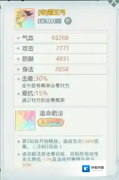 魔境迷宫大冒险华山论剑