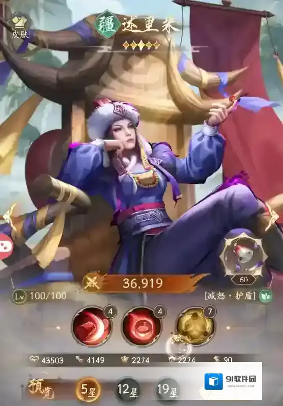 不良人:破局指数