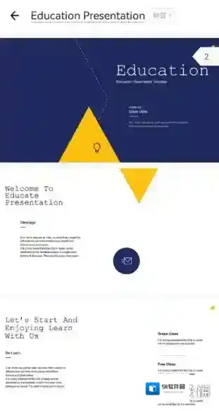 扫描全能王微信中