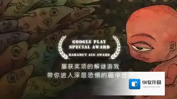 人生画廊最新版下载 人生画廊无限门票版下载