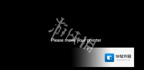 pointerpointer就会