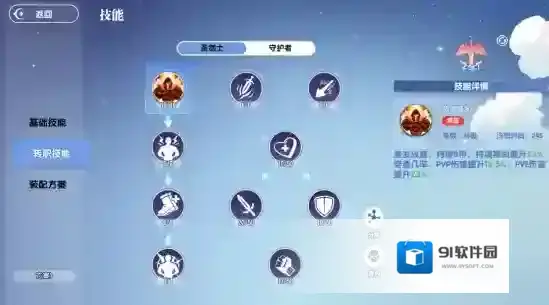 风之国世界属性