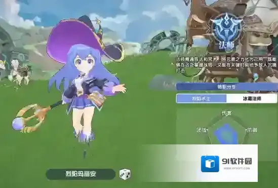 风之国世界风之国