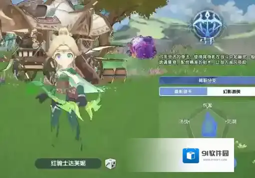 风之国世界怎么操作