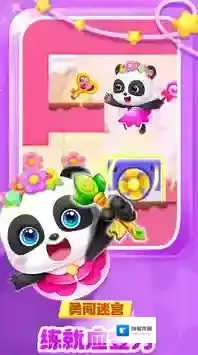 奇妙逻辑启蒙玩家