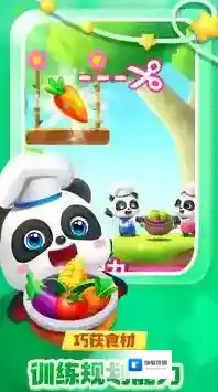 奇妙逻辑启蒙宝宝