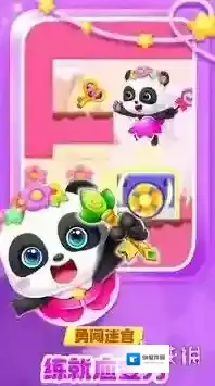 奇妙逻辑启蒙版本