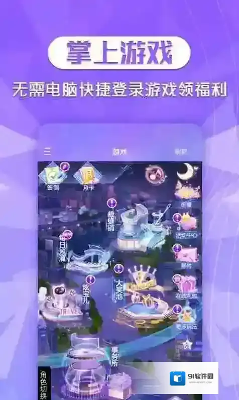 炫舞2助手就可以