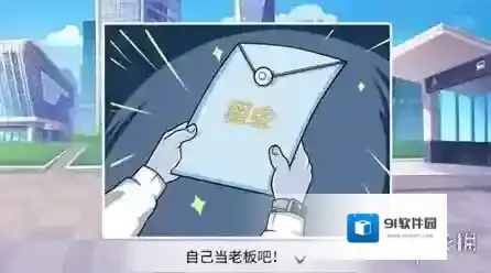 楼下的早餐店关卡