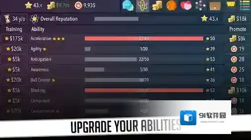 篮球巨星2篮球巨星