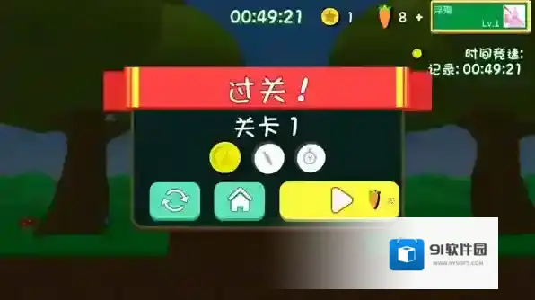 超级兔子人萝卜