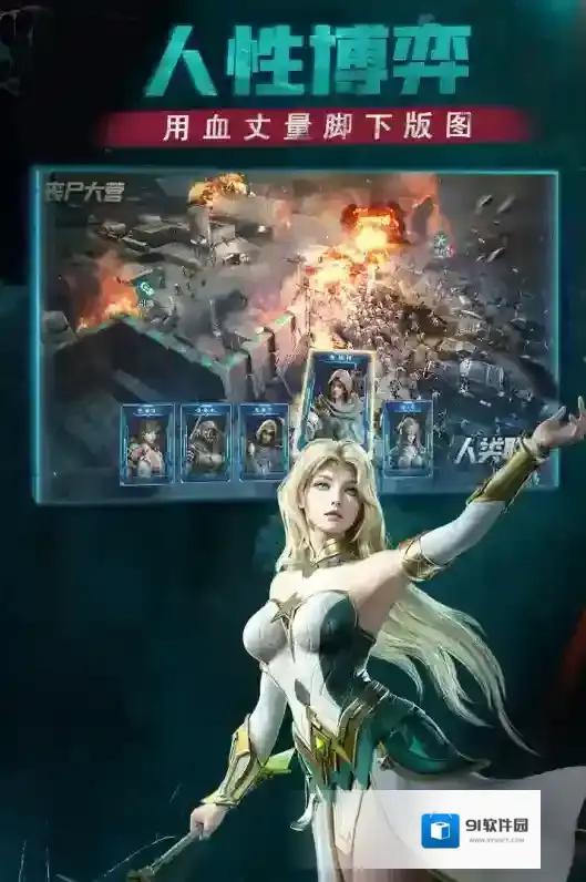 黎明之役黎明之