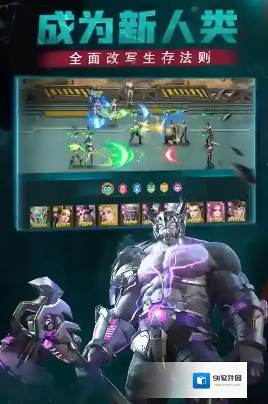 黎明之役弗丽达