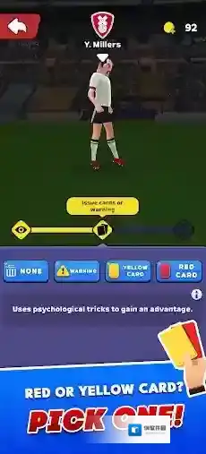 足球裁判模拟器裁判
