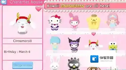 凯蒂猫世界2角色