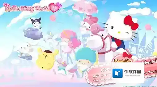 凯蒂猫世界2凯蒂猫