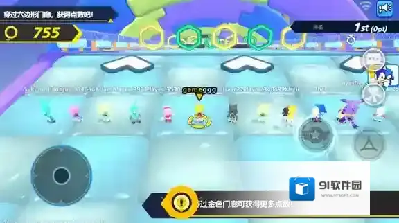 索尼克大乱斗国际服地图