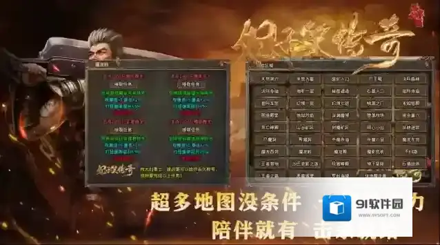 妃子笑传奇探索