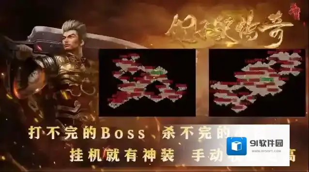 妃子笑传奇爆出