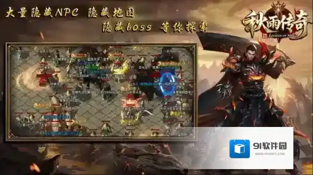 秋雨大极品多职业大极品