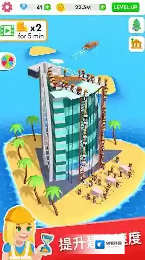 建筑大亨3d建造