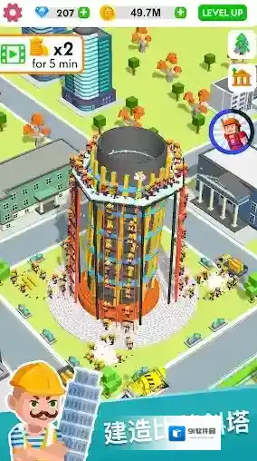 建筑大亨3d大亨