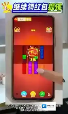 快乐合不停方块