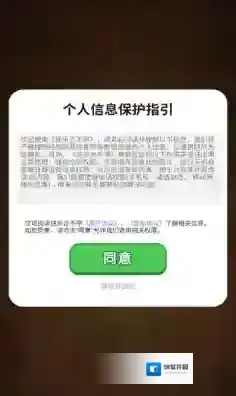 快乐合不停颜色